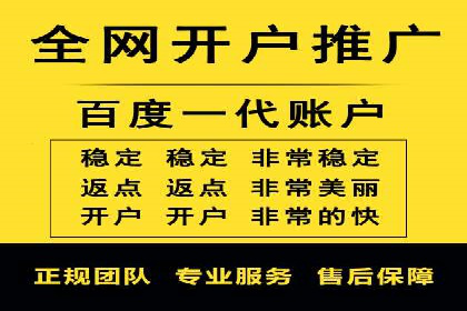 百度推广策略：企业成长秘诀