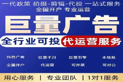 快手信息流广告：从策略到执行的成功案例集锦