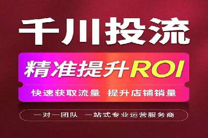 竞价开户的技巧与策略：企业必看案例分析